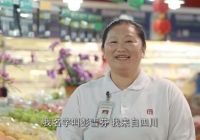 我叫彭雪芬：感恩是新華都人最質(zhì)樸的堅持！